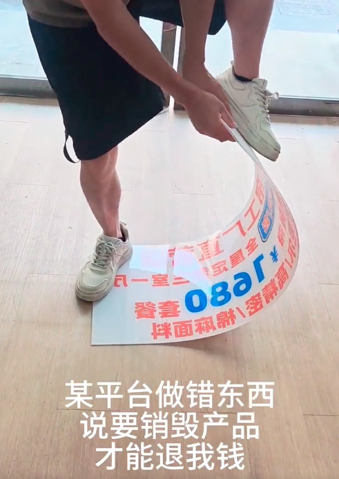 大通速配 商家笑了俩小时才退款：哈哈哈哈哈...
