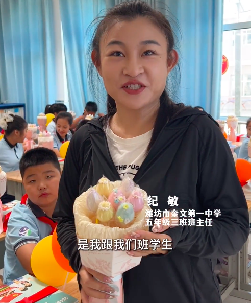 点点盈 庆祝女儿第一天上小学妈妈给女儿买了一束鲜花
