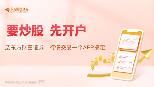 恒财网 触及12.45万美元！比特币再创新高 还会继续涨吗？
